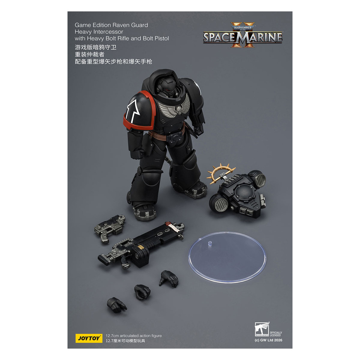 JoyToy - Space Marines II - Guardia del Cuervo - Intercesor Pesado con Rifle de Cerrojo Pesado y Pistola de Cerrojo 1/18