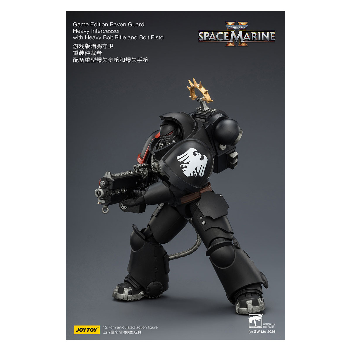 JoyToy - Space Marines II - Guardia del Cuervo - Intercesor Pesado con Rifle de Cerrojo Pesado y Pistola de Cerrojo 1/18