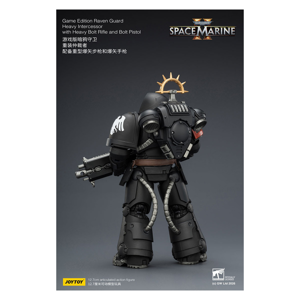 JoyToy - Space Marines II - Guardia del Cuervo - Intercesor Pesado con Rifle de Cerrojo Pesado y Pistola de Cerrojo 1/18