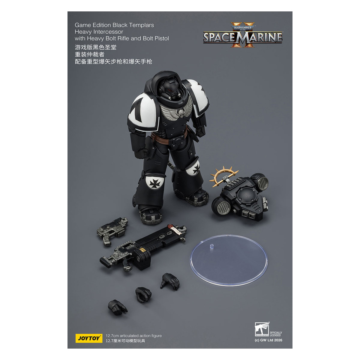 JoyToy - Space Marines II - Black Templars - Intercesor Pesado con Rifle de Cerrojo Pesado y Pistola de Cerrojo 1/18