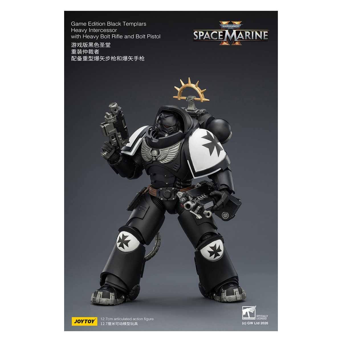 JoyToy - Space Marines II - Black Templars - Intercesor Pesado con Rifle de Cerrojo Pesado y Pistola de Cerrojo 1/18