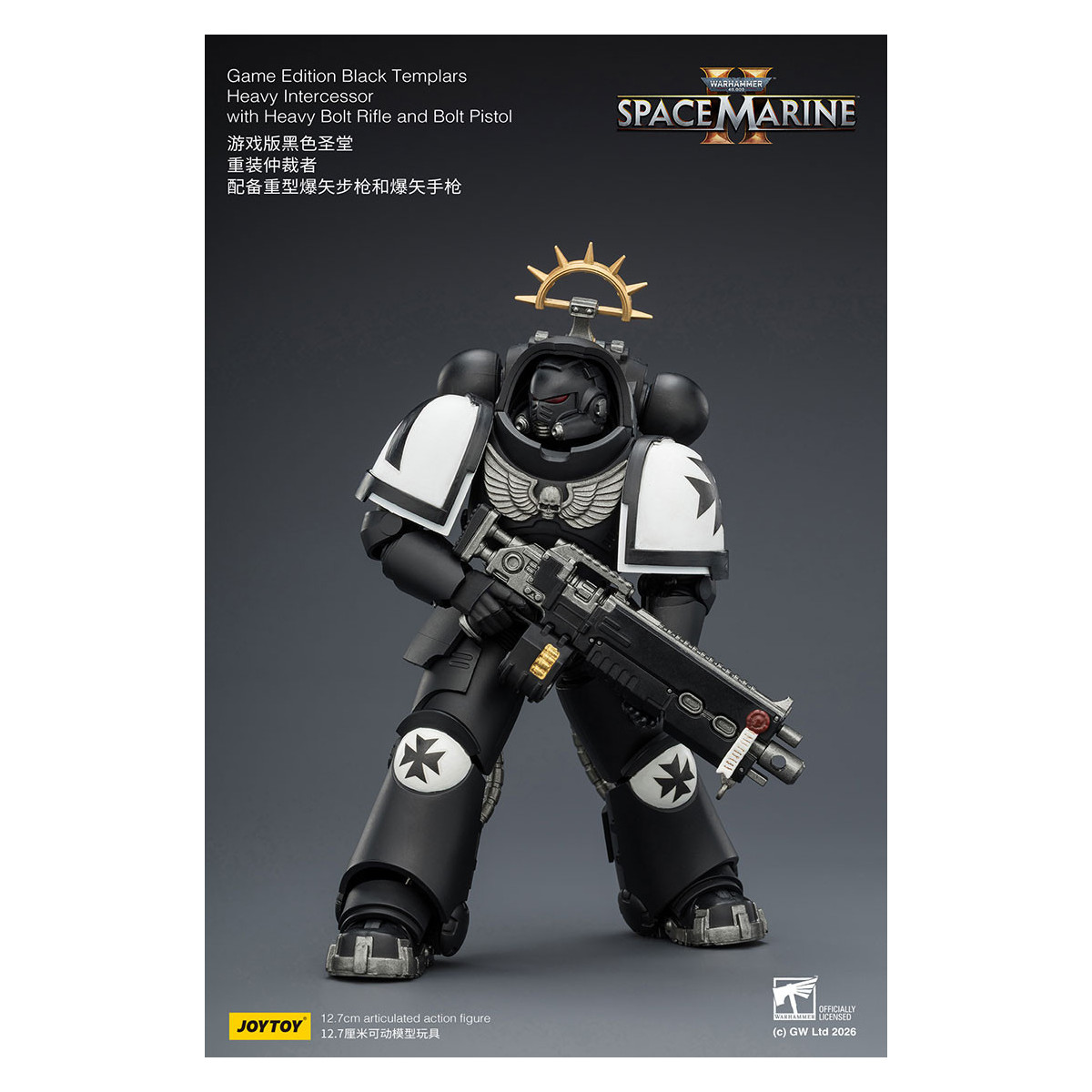 JoyToy - Space Marines II - Black Templars - Intercesor Pesado con Rifle de Cerrojo Pesado y Pistola de Cerrojo 1/18