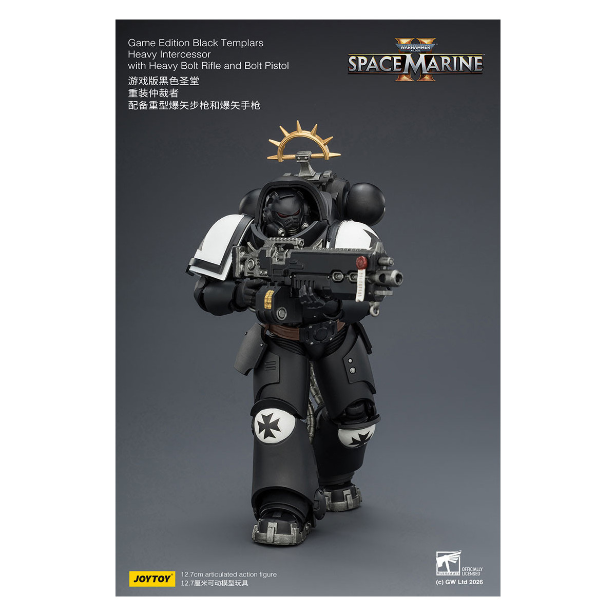 JoyToy - Space Marines II - Black Templars - Intercesor Pesado con Rifle de Cerrojo Pesado y Pistola de Cerrojo 1/18