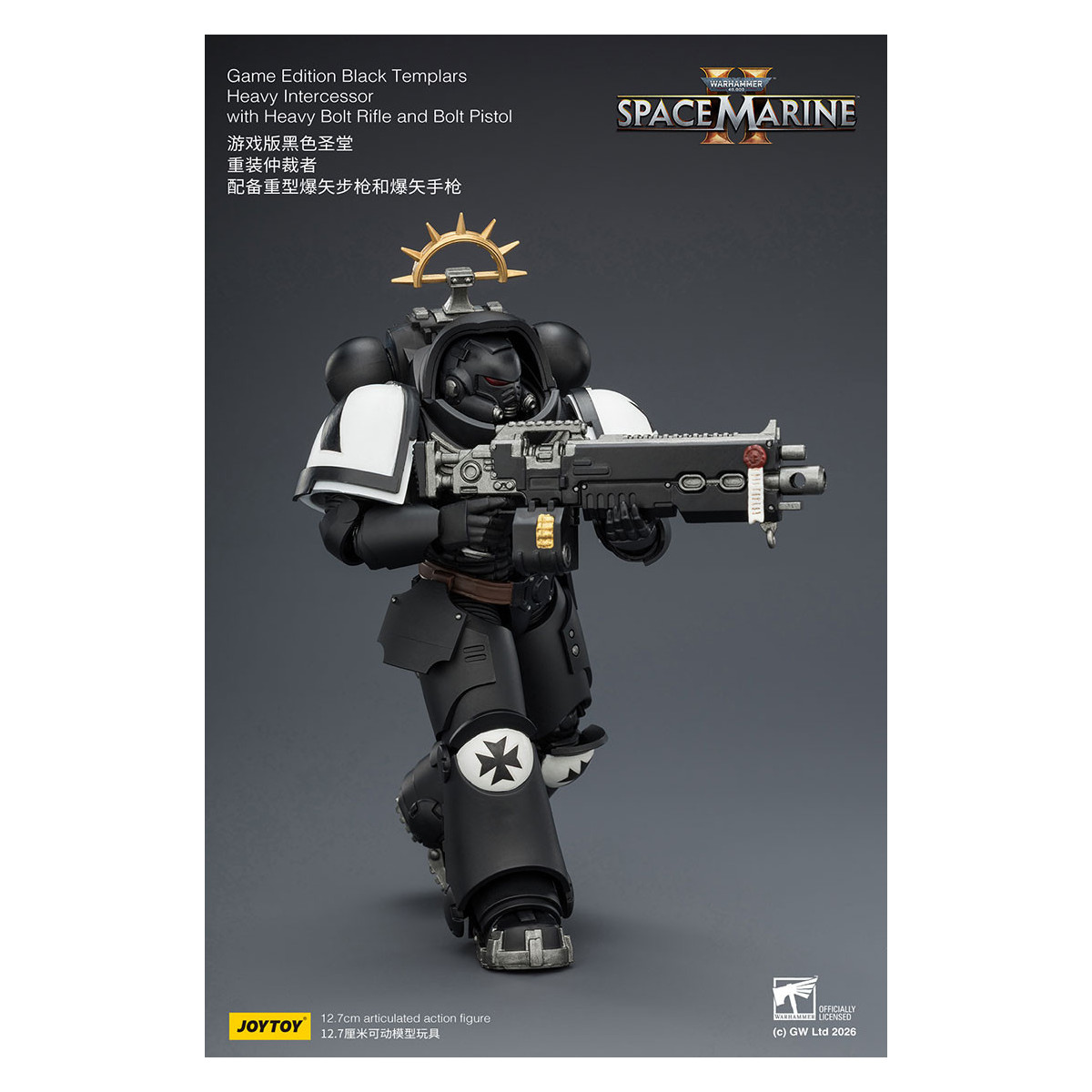 JoyToy - Space Marines II - Black Templars - Intercesor Pesado con Rifle de Cerrojo Pesado y Pistola de Cerrojo 1/18
