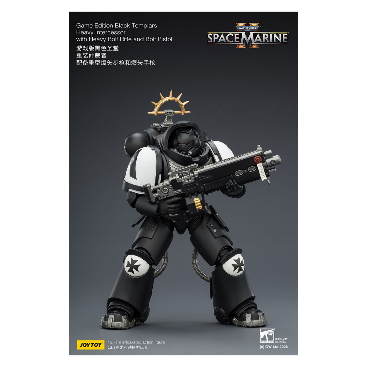JoyToy - Space Marines II - Black Templars - Intercesor Pesado con Rifle de Cerrojo Pesado y Pistola de Cerrojo 1/18