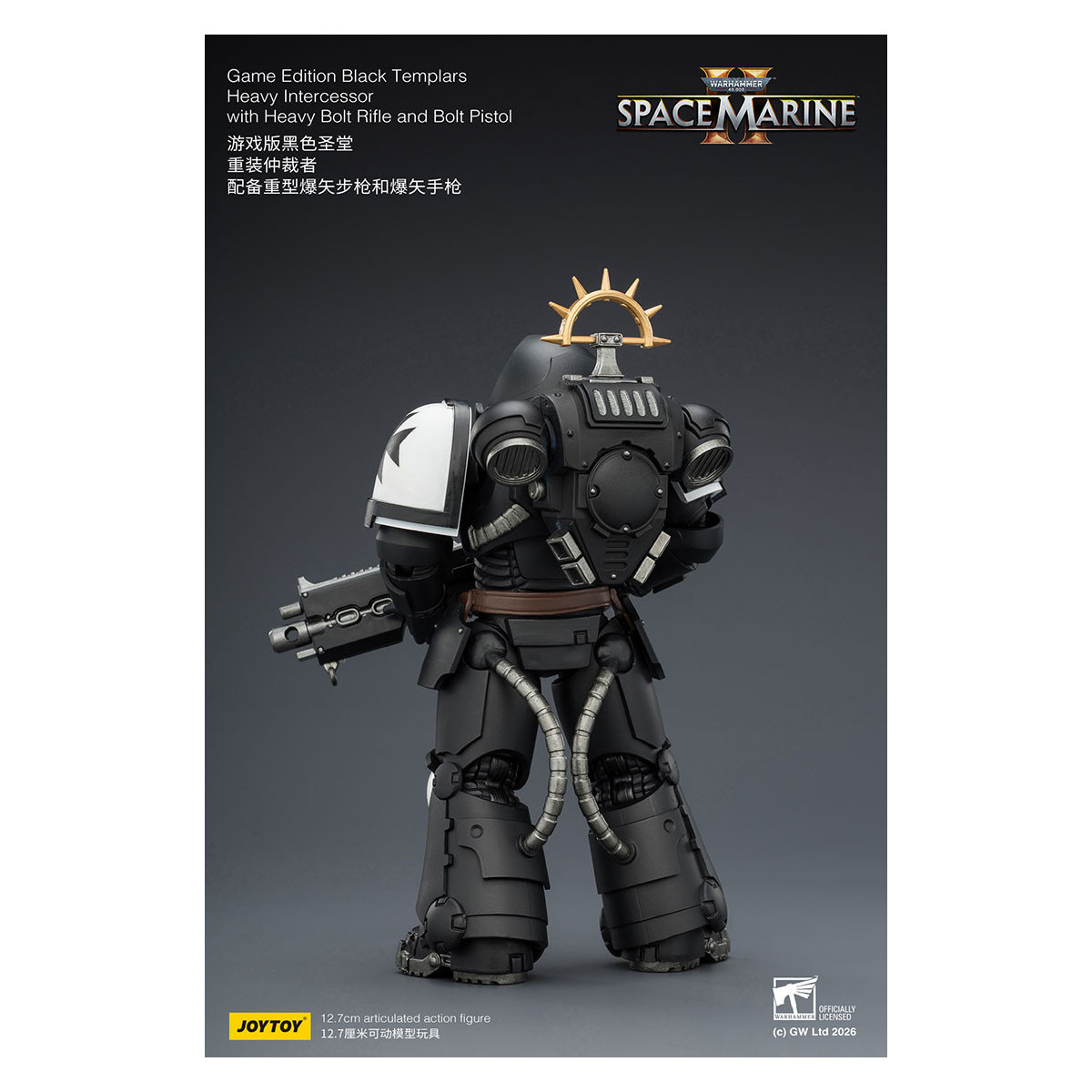 JoyToy - Space Marines II - Black Templars - Intercesor Pesado con Rifle de Cerrojo Pesado y Pistola de Cerrojo 1/18
