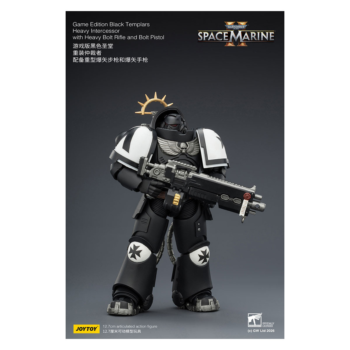 JoyToy - Space Marines II - Black Templars - Intercesor Pesado con Rifle de Cerrojo Pesado y Pistola de Cerrojo 1/18