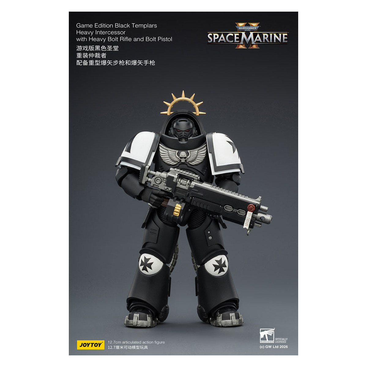 JoyToy - Space Marines II - Black Templars - Intercesor Pesado con Rifle de Cerrojo Pesado y Pistola de Cerrojo 1/18