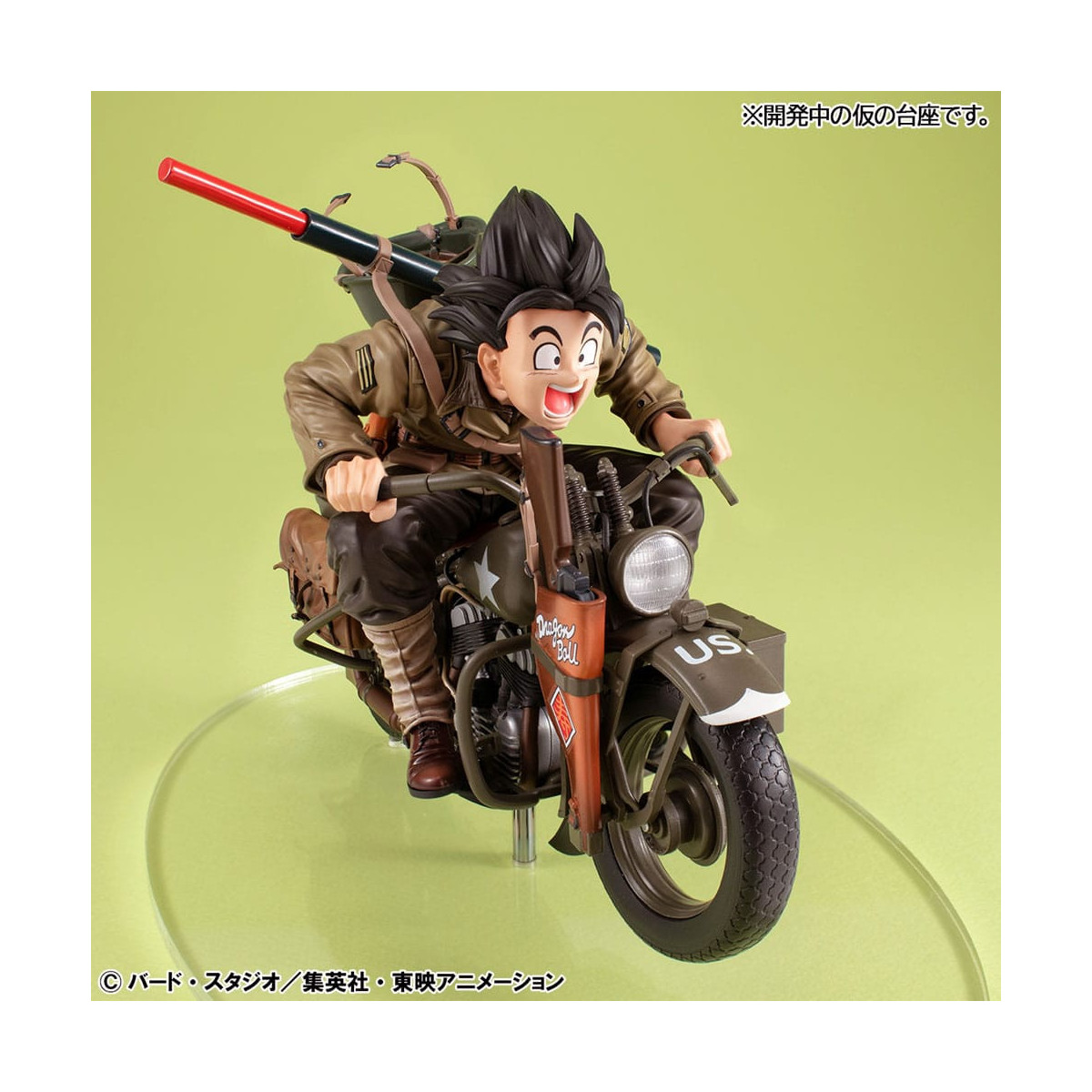 Megahouse Dragonball Z - Sobremesa Real McCoy - Son Goku & Bike diorama