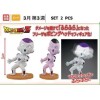 Banpresto Bobble Head DBZ Cell 12cm