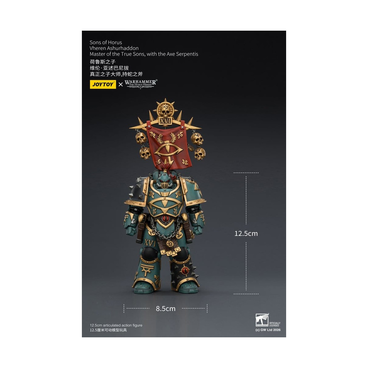 JoyToy Space Marines - Sons of Horus - Vheren Ashurhaddon Maestro de los Verdaderos Hijos con el Hacha Serpentis 1/18 - La Herej