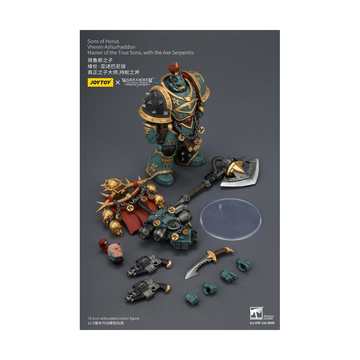JoyToy Space Marines - Sons of Horus - Vheren Ashurhaddon Maestro de los Verdaderos Hijos con el Hacha Serpentis 1/18 - La Herej