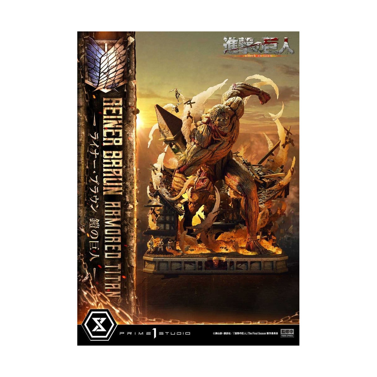 Prime 1 Studio Attack on Titan (Tv Animation) Reiner Braun Titán Blindado - Ultimate Diorama Masterline series