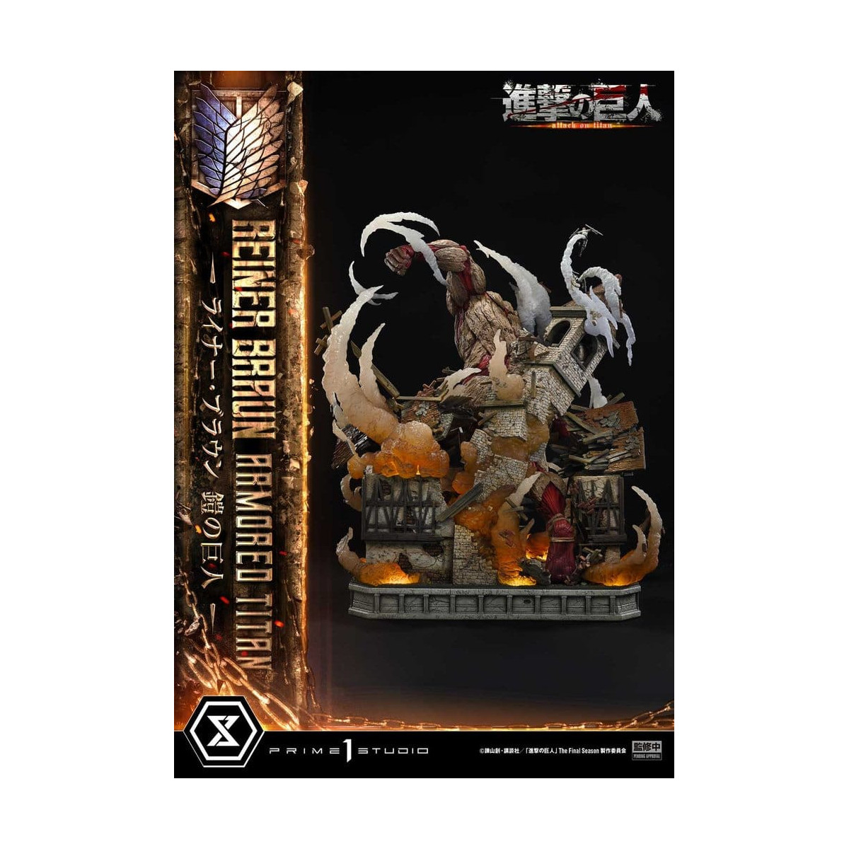 Prime 1 Studio Attack on Titan (Tv Animation) Reiner Braun Titán Blindado - Ultimate Diorama Masterline series