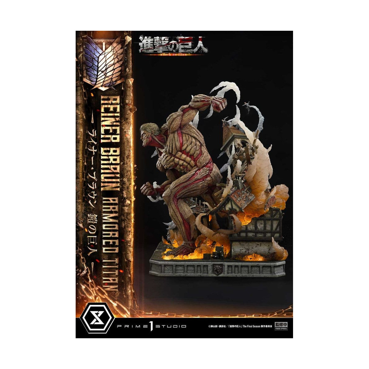 Prime 1 Studio Attack on Titan (Tv Animation) Reiner Braun Titán Blindado - Ultimate Diorama Masterline series