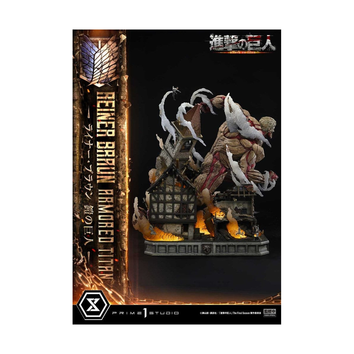 Prime 1 Studio Attack on Titan (Tv Animation) Reiner Braun Titán Blindado - Ultimate Diorama Masterline series