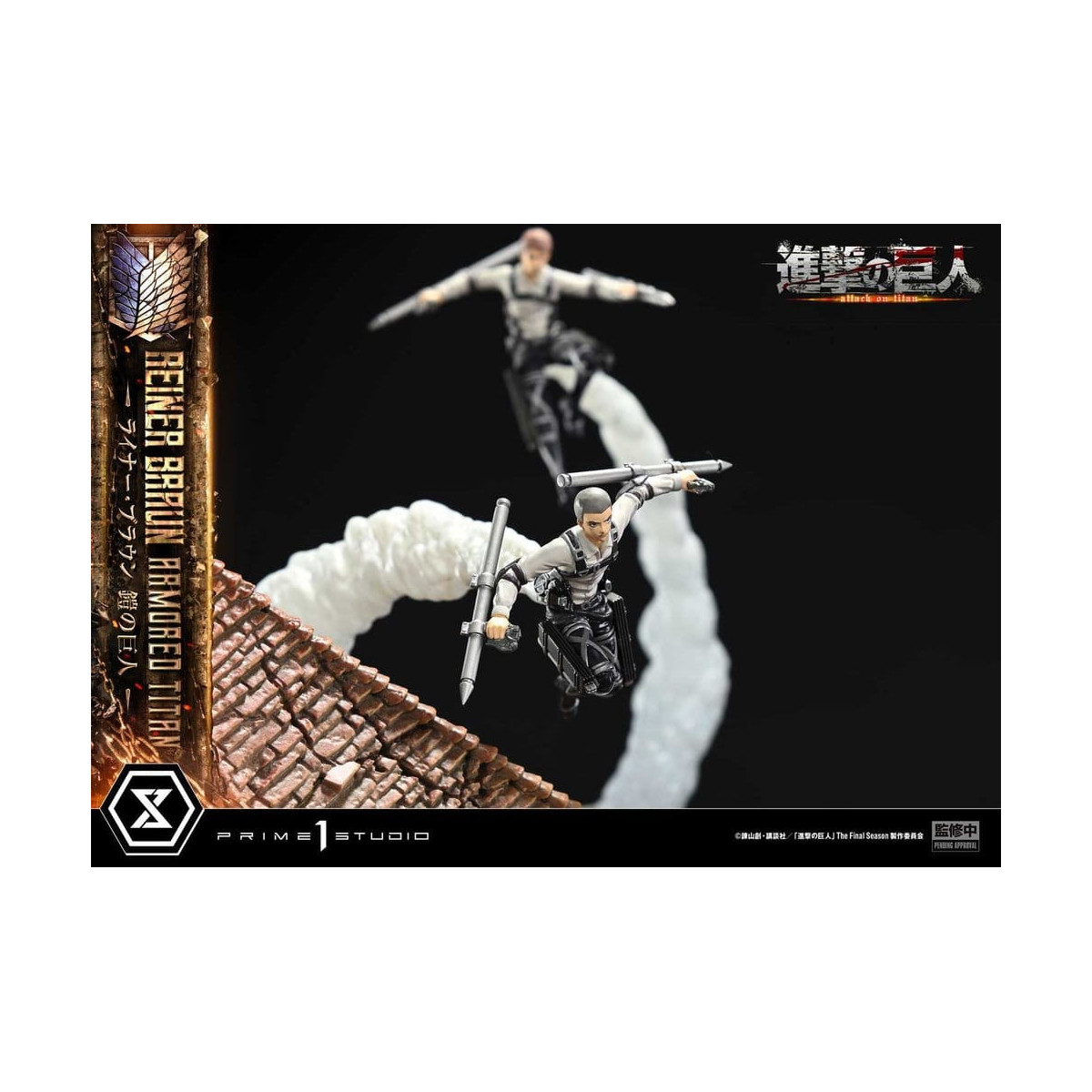 Prime 1 Studio Attack on Titan (Tv Animation) Reiner Braun Titán Blindado - Ultimate Diorama Masterline series