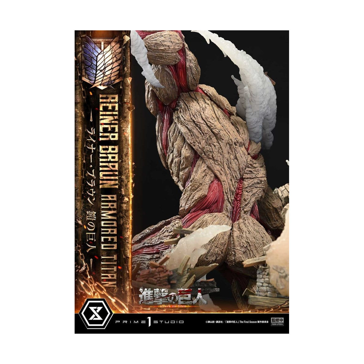 Prime 1 Studio Attack on Titan (Tv Animation) Reiner Braun Titán Blindado - Ultimate Diorama Masterline series