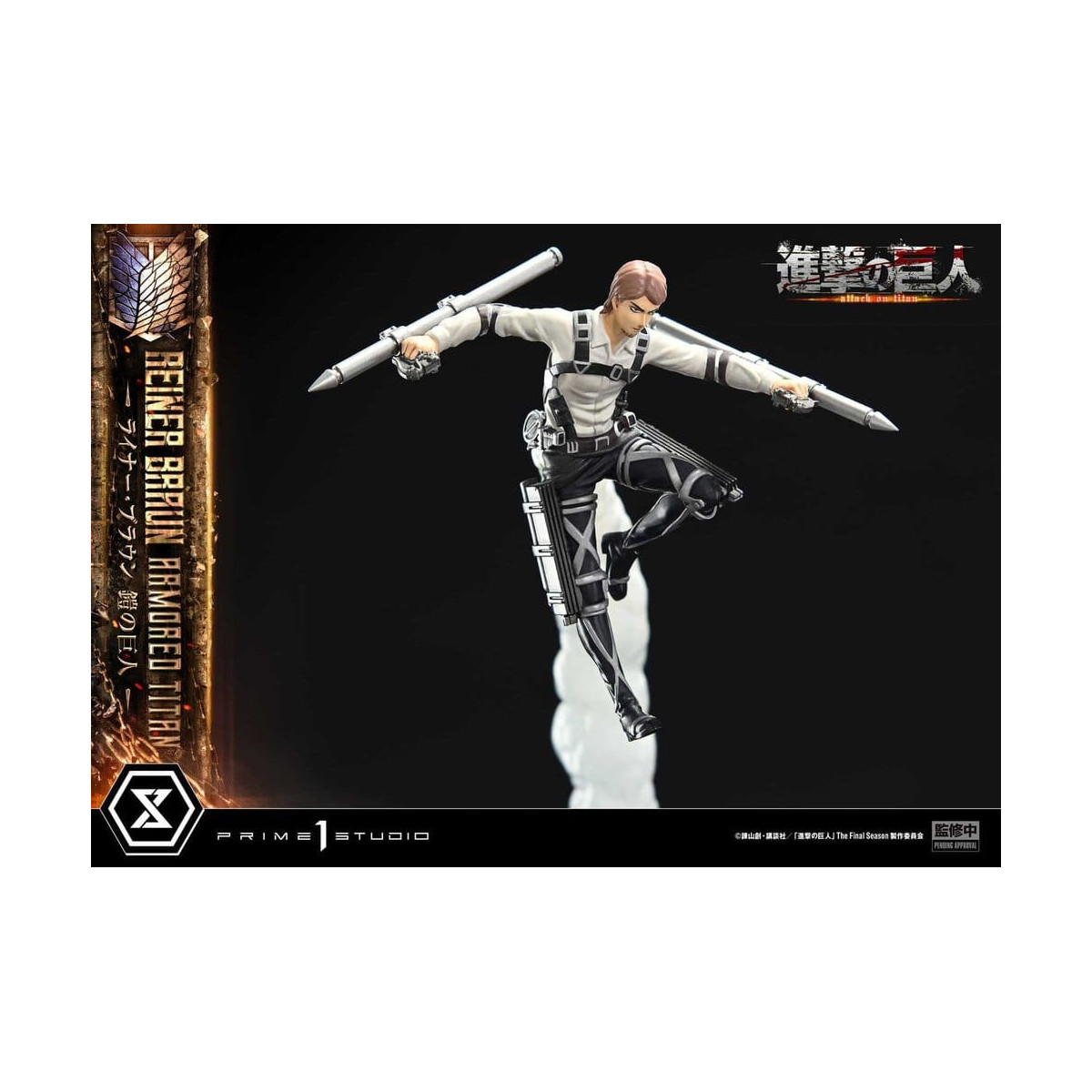 Prime 1 Studio Attack on Titan (Tv Animation) Reiner Braun Titán Blindado - Ultimate Diorama Masterline series