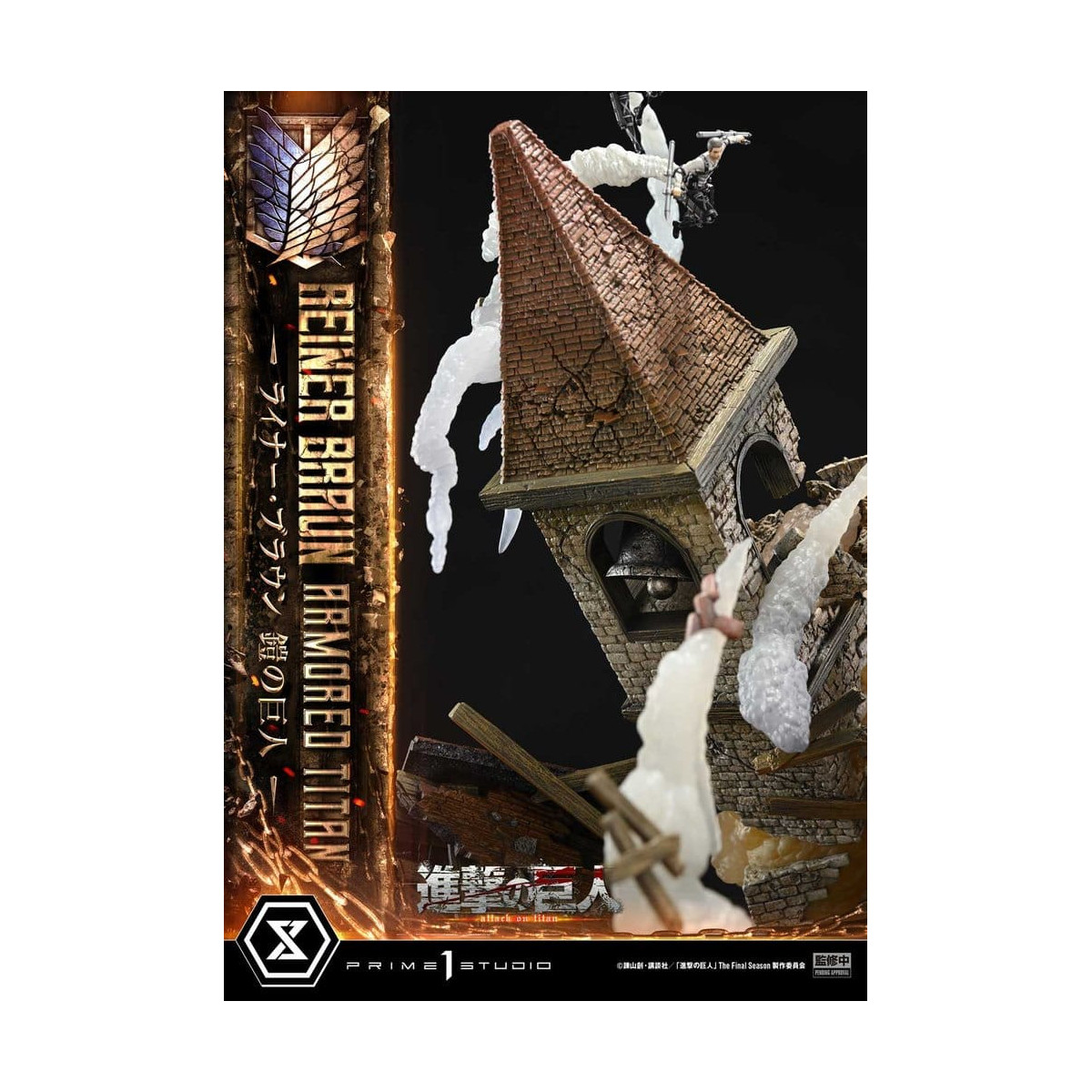 Prime 1 Studio Attack on Titan (Tv Animation) Reiner Braun Titán Blindado - Ultimate Diorama Masterline series