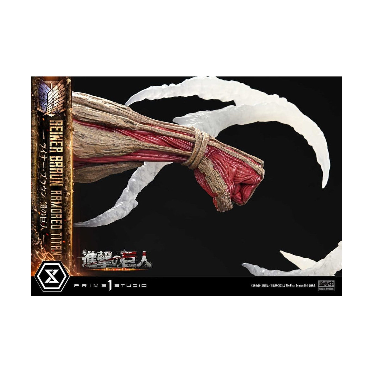 Prime 1 Studio Attack on Titan (Tv Animation) Reiner Braun Titán Blindado - Ultimate Diorama Masterline series
