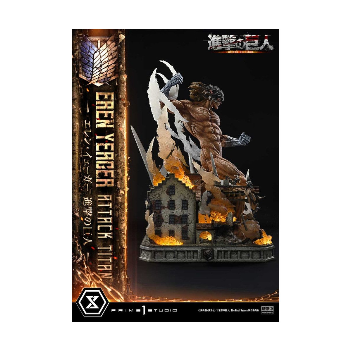 Prime 1 Studio Attack on Titan (Tv Animation) Eren Yeager Attack Titan - Ultimate Diorama Masterline series