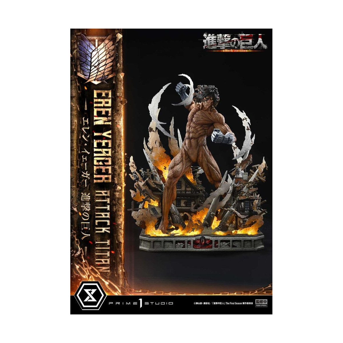 Prime 1 Studio Attack on Titan (Tv Animation) Eren Yeager Attack Titan - Ultimate Diorama Masterline series