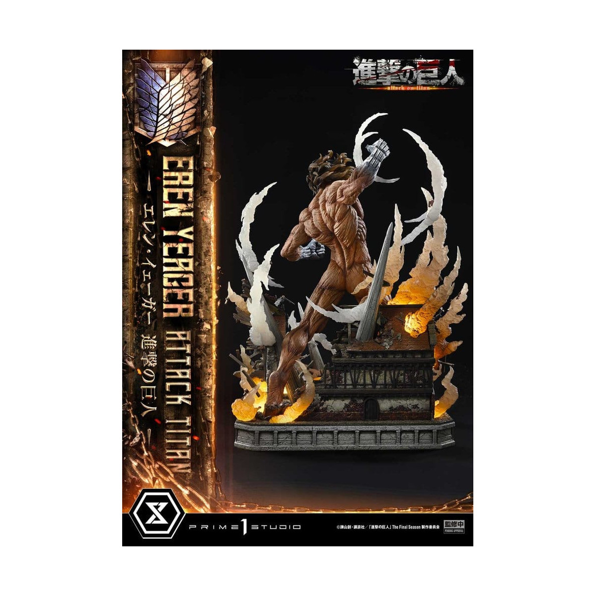Prime 1 Studio Attack on Titan (Tv Animation) Eren Yeager Attack Titan - Ultimate Diorama Masterline series