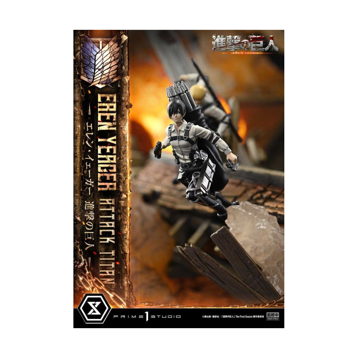 Prime 1 Studio Attack on Titan (Tv Animation) Eren Yeager Attack Titan - Ultimate Diorama Masterline series
