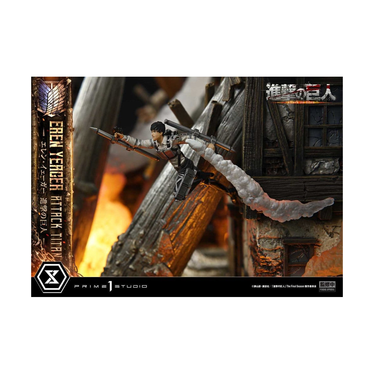 Prime 1 Studio Attack on Titan (Tv Animation) Eren Yeager Attack Titan - Ultimate Diorama Masterline series