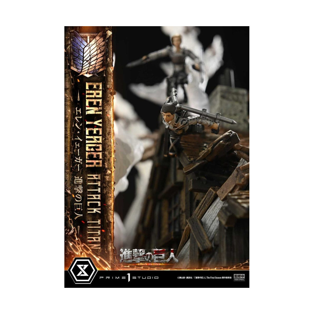 Prime 1 Studio Attack on Titan (Tv Animation) Eren Yeager Attack Titan - Ultimate Diorama Masterline series