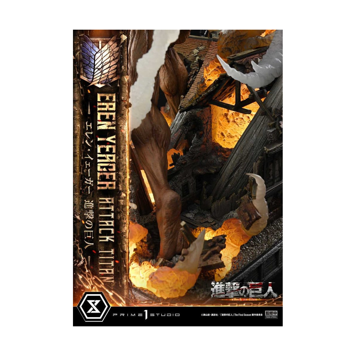 Prime 1 Studio Attack on Titan (Tv Animation) Eren Yeager Attack Titan - Ultimate Diorama Masterline series