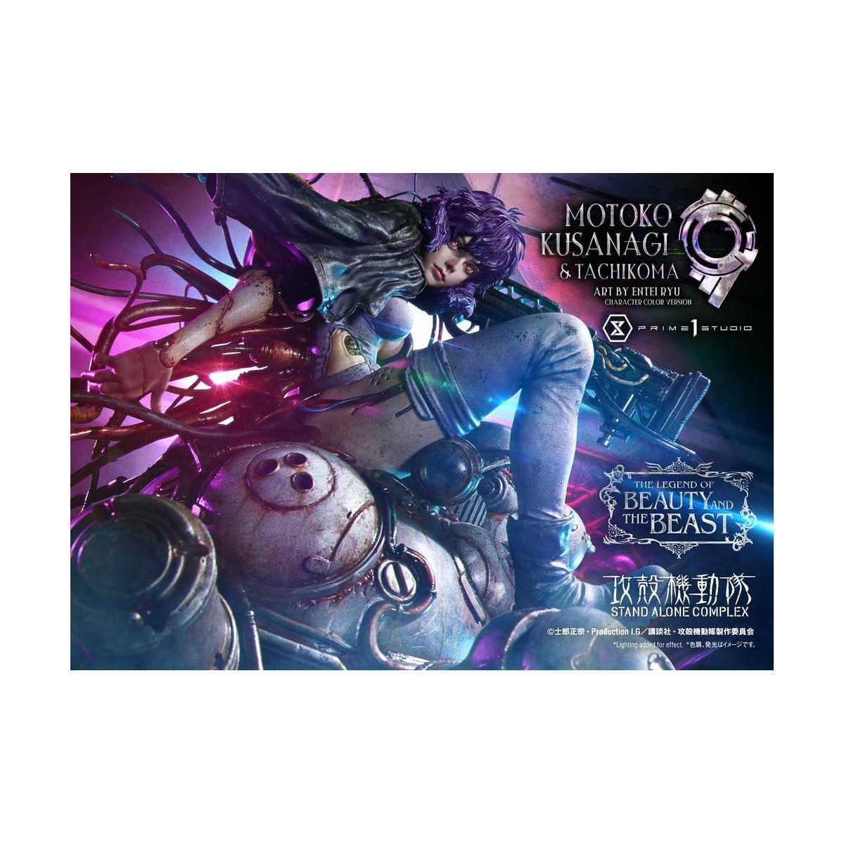 Prime 1 Studio Ghost in the Shell SAC - Motoko Kusanagi & Tachikoma - La leyenda de la Bella y la Bestia