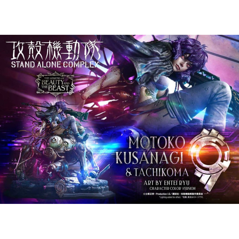 Prime 1 Studio Ghost in the Shell SAC - Motoko Kusanagi & Tachikoma - La leyenda de la Bella y la Bestia