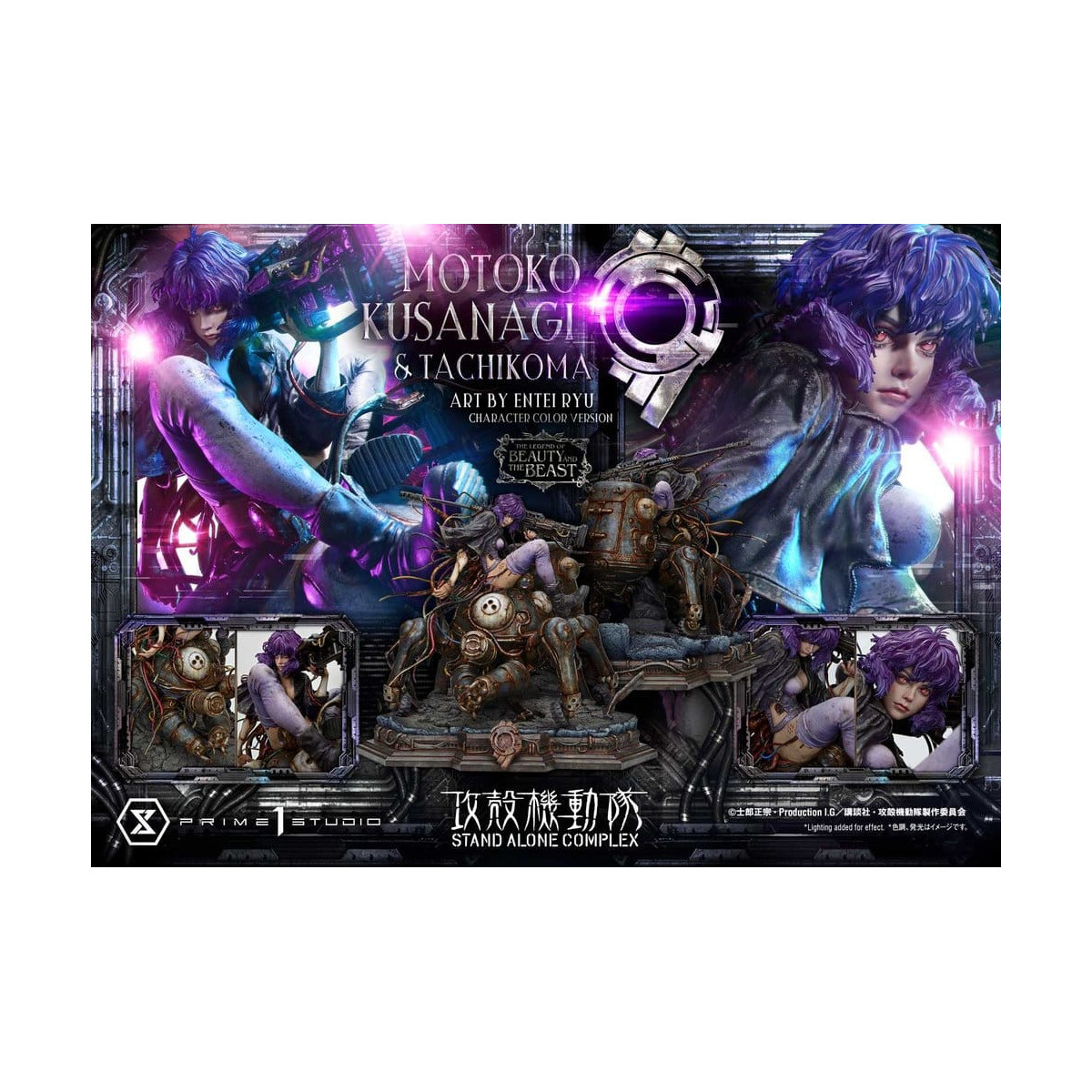 Prime 1 Studio Ghost in the Shell SAC - Motoko Kusanagi & Tachikoma - La leyenda de la Bella y la Bestia