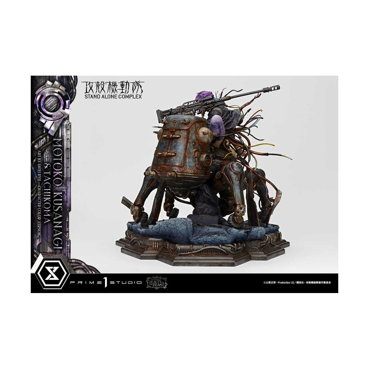 Prime 1 Studio Ghost in the Shell SAC - Motoko Kusanagi & Tachikoma - La leyenda de la Bella y la Bestia