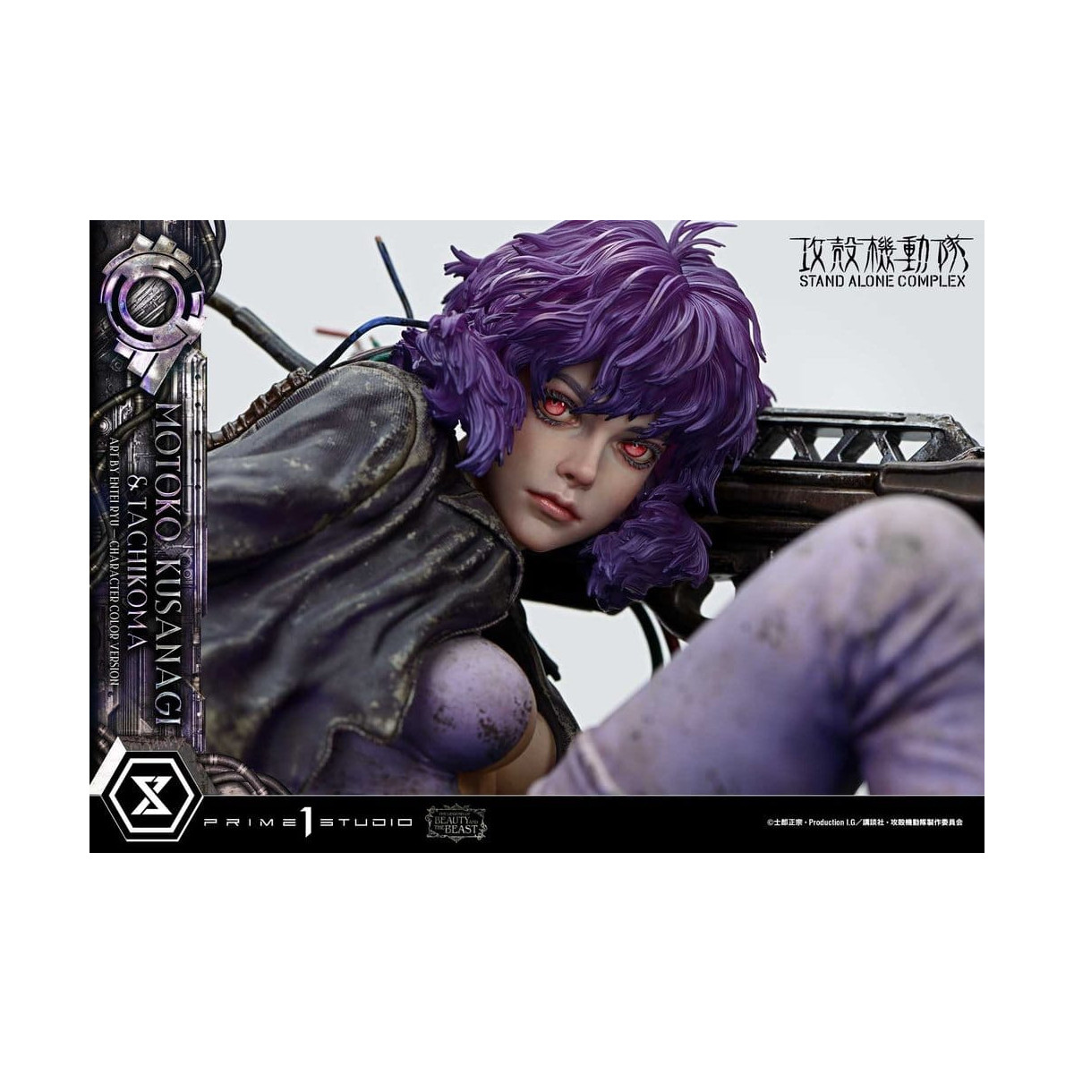 Prime 1 Studio Ghost in the Shell SAC - Motoko Kusanagi & Tachikoma - La leyenda de la Bella y la Bestia