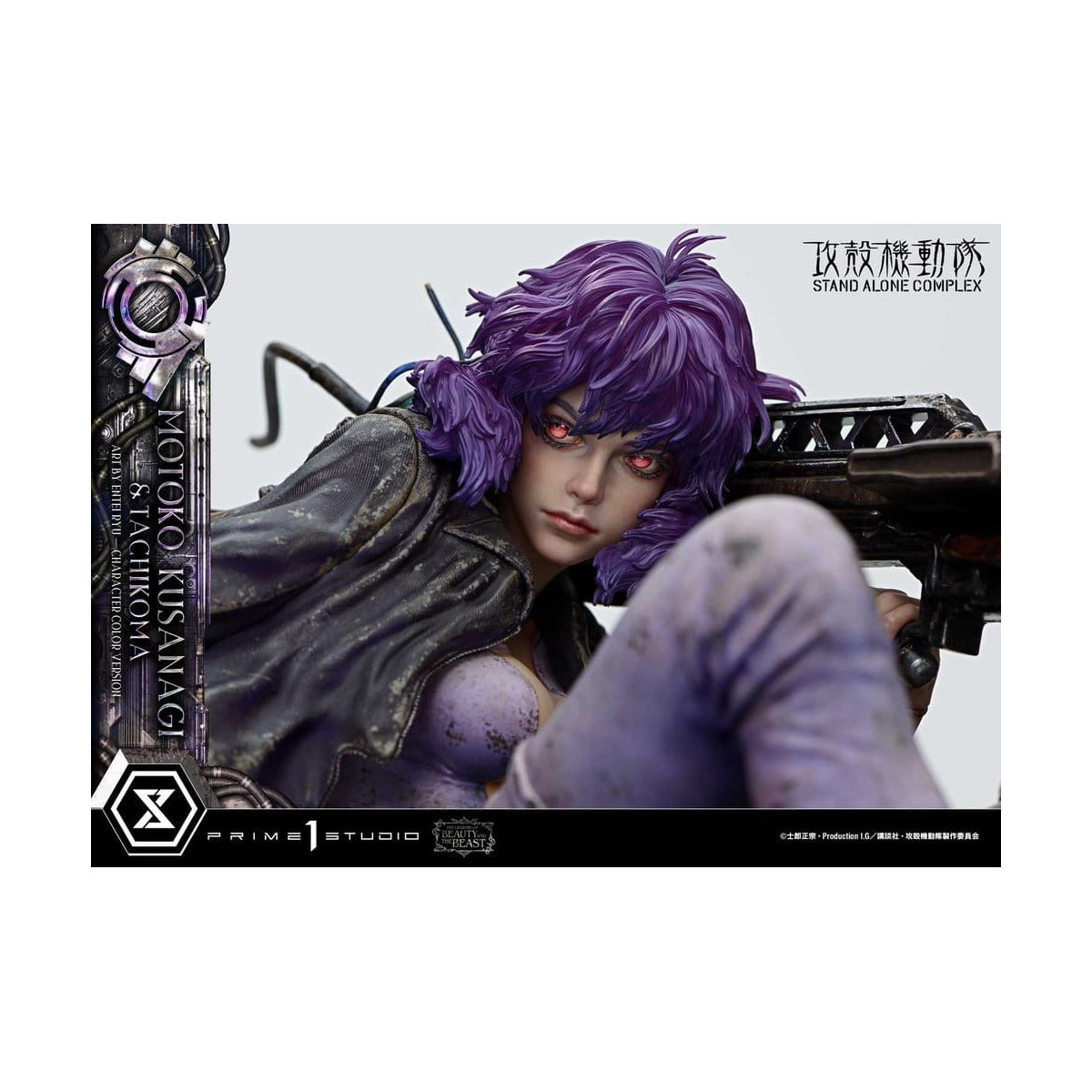 Prime 1 Studio Ghost in the Shell SAC - Motoko Kusanagi & Tachikoma - La leyenda de la Bella y la Bestia