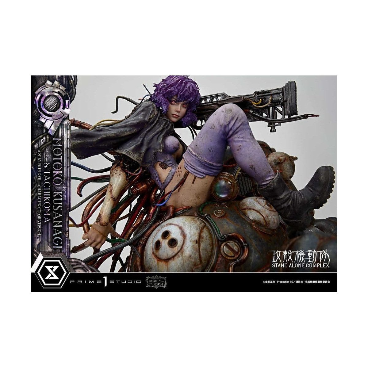 Prime 1 Studio Ghost in the Shell SAC - Motoko Kusanagi & Tachikoma - La leyenda de la Bella y la Bestia