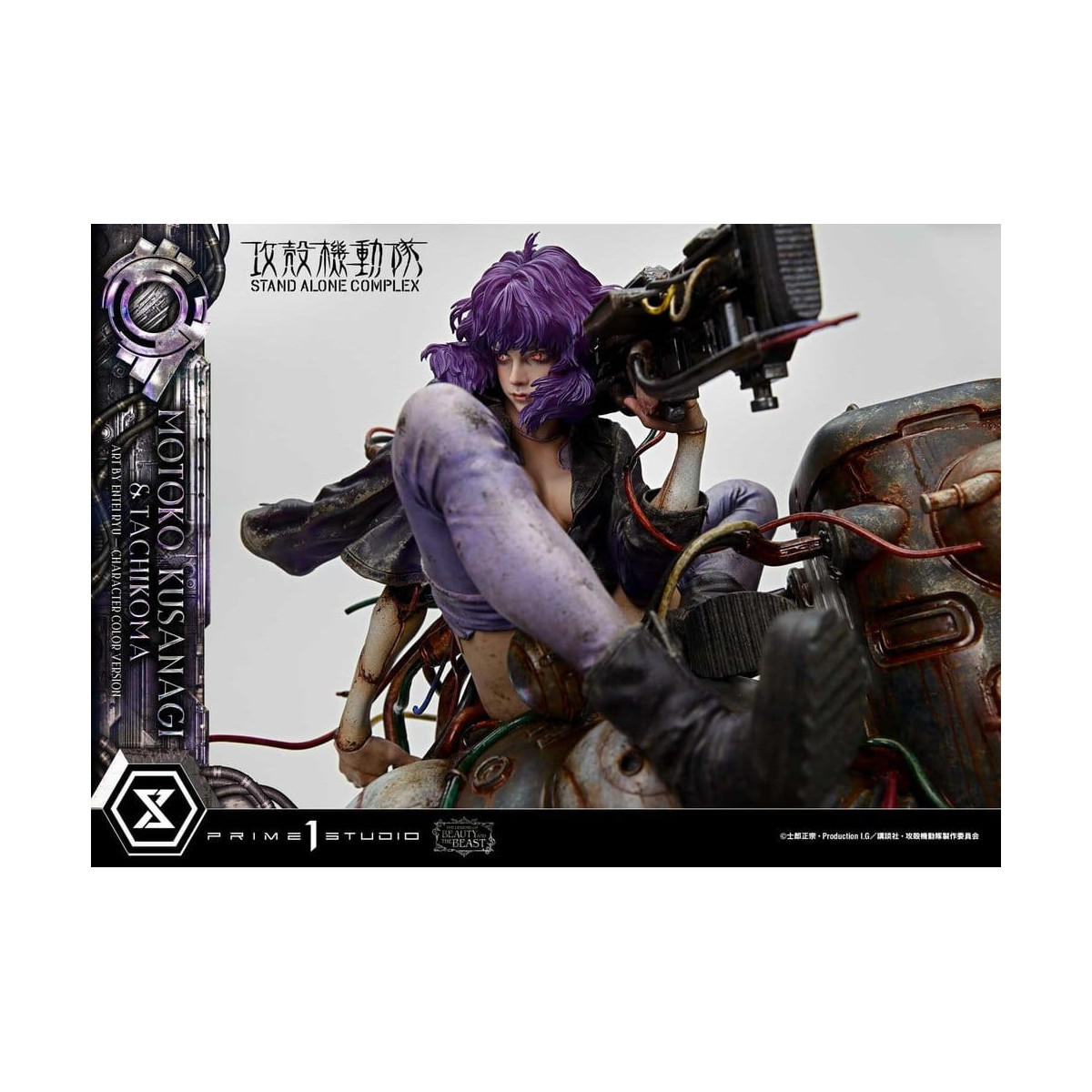 Prime 1 Studio Ghost in the Shell SAC - Motoko Kusanagi & Tachikoma - La leyenda de la Bella y la Bestia
