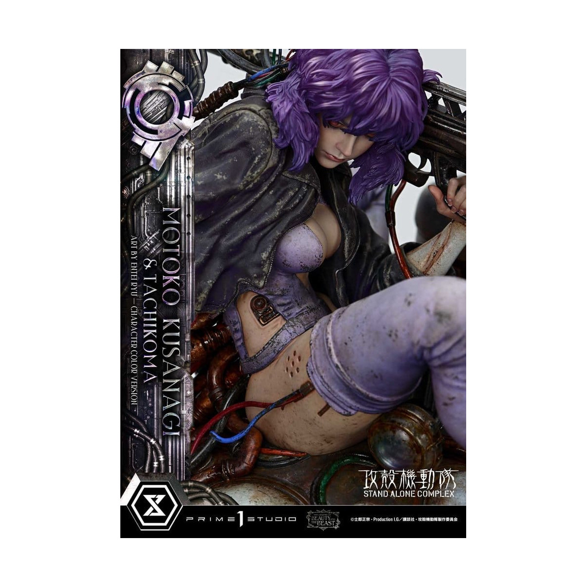 Prime 1 Studio Ghost in the Shell SAC - Motoko Kusanagi & Tachikoma - La leyenda de la Bella y la Bestia