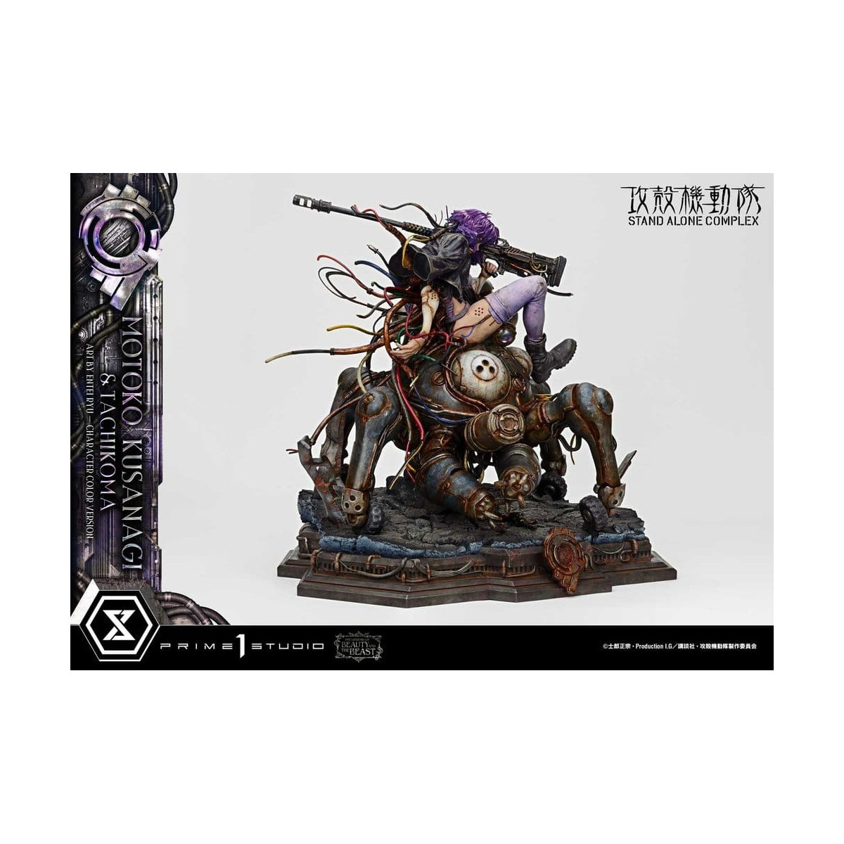 Prime 1 Studio Ghost in the Shell SAC - Motoko Kusanagi & Tachikoma Bonus Version - La leyenda de la Bella y la Bestia