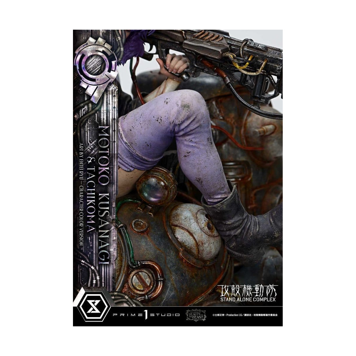 Prime 1 Studio Ghost in the Shell SAC - Motoko Kusanagi & Tachikoma Bonus Version - La leyenda de la Bella y la Bestia