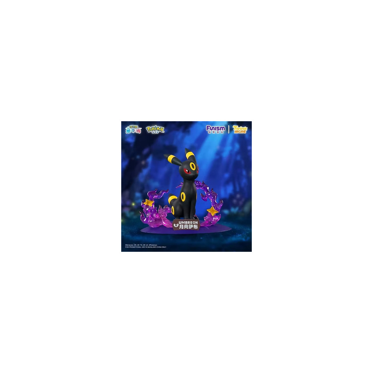 Funism - Pokemon Prime Figura Mini - Noctali - Umbreon - Blacky