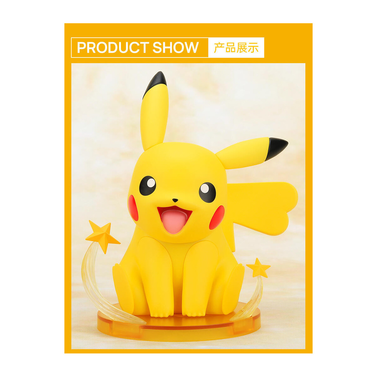 Funism - Pokemon Prime Figura - PIKACHU V.3