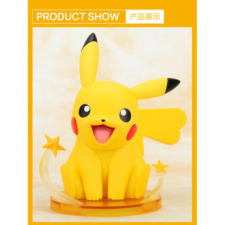 Funism - Pokemon Prime Figura - PIKACHU V.3