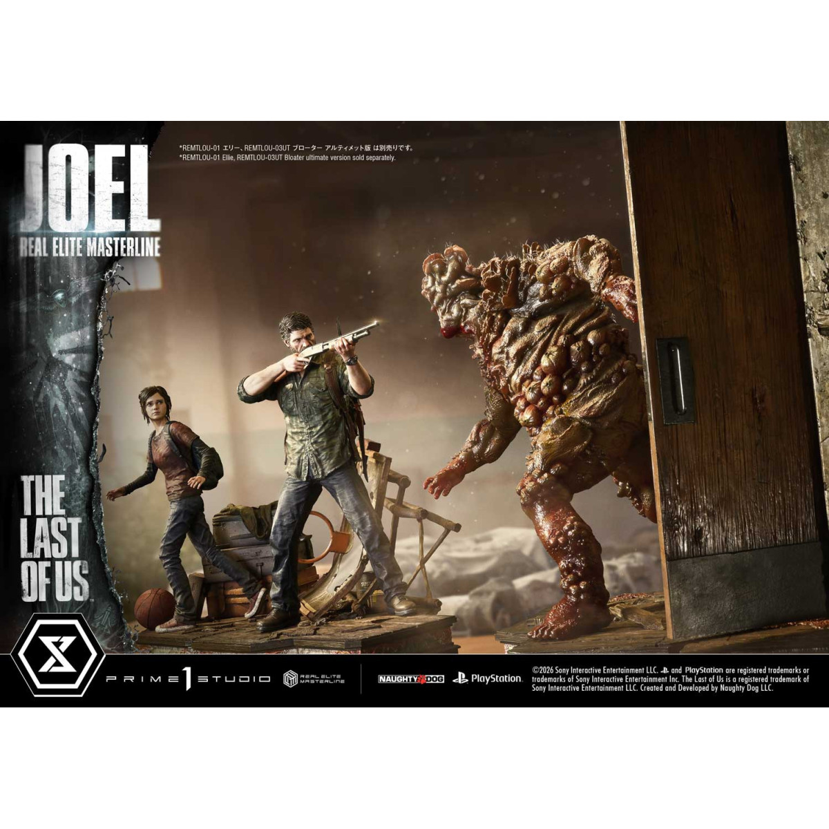 Prime 1 - Joel (The The Last of Us Part I) 1/4 Real Elite Masterline