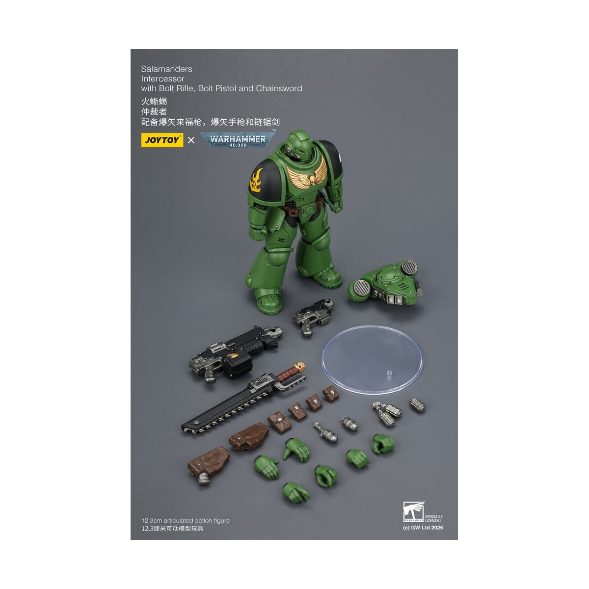 JoyToy Space Marines - Salamanders - Intercesores 1/18 - Warhammer 40K
