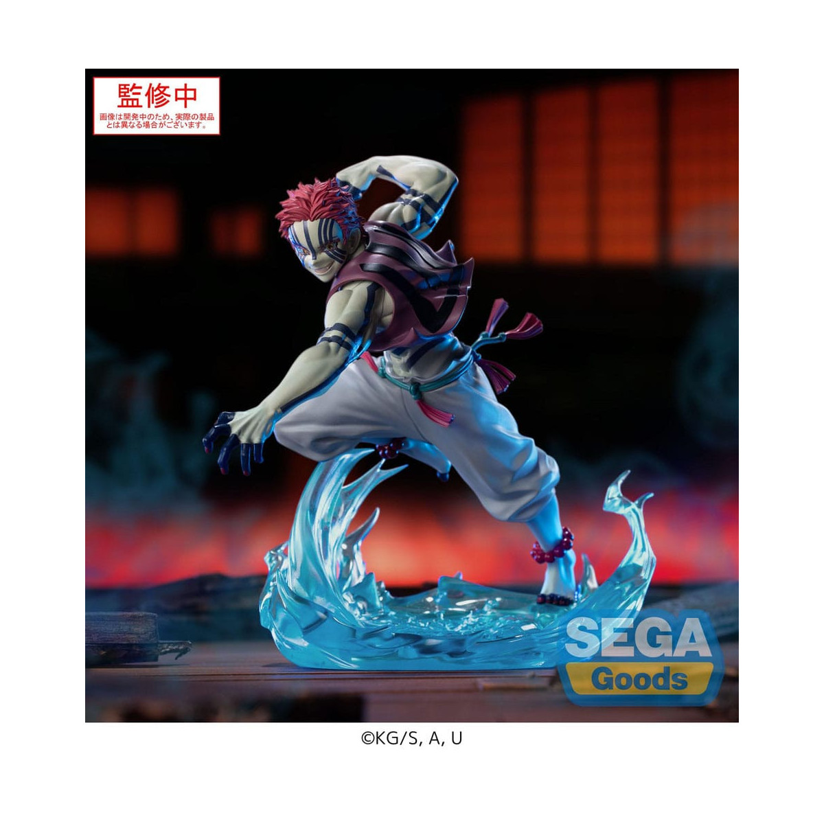 SEGA Goods - Xross Link Anime Akaza - Guardianes de la Noche (Kimetsu no Yaiba): Kimetsu no Yaiba