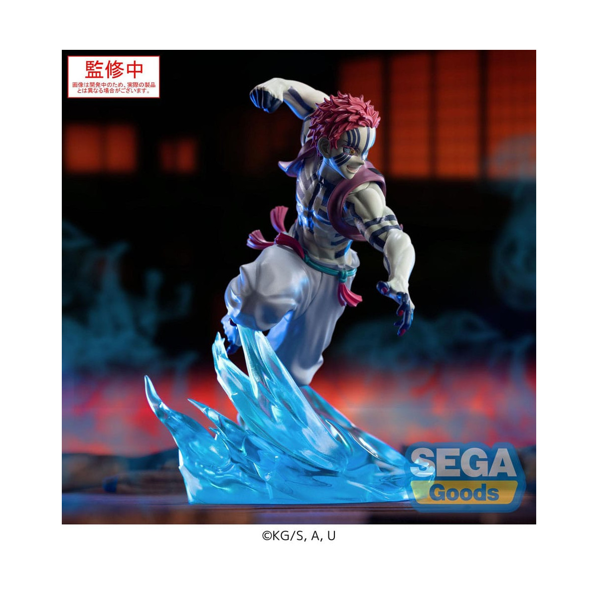 SEGA Goods - Xross Link Anime Akaza - Guardianes de la Noche (Kimetsu no Yaiba): Kimetsu no Yaiba